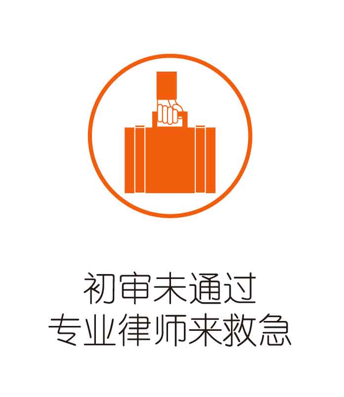 商标驳回复审