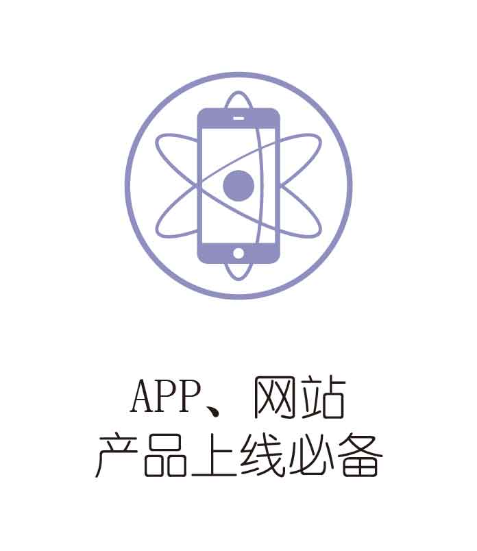 计算机软件著作权