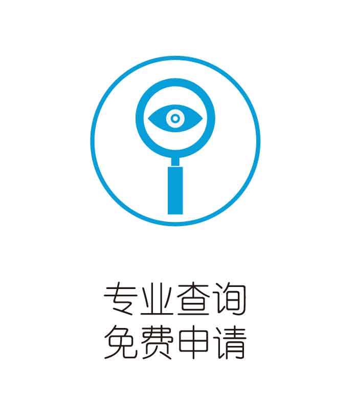 商标注册