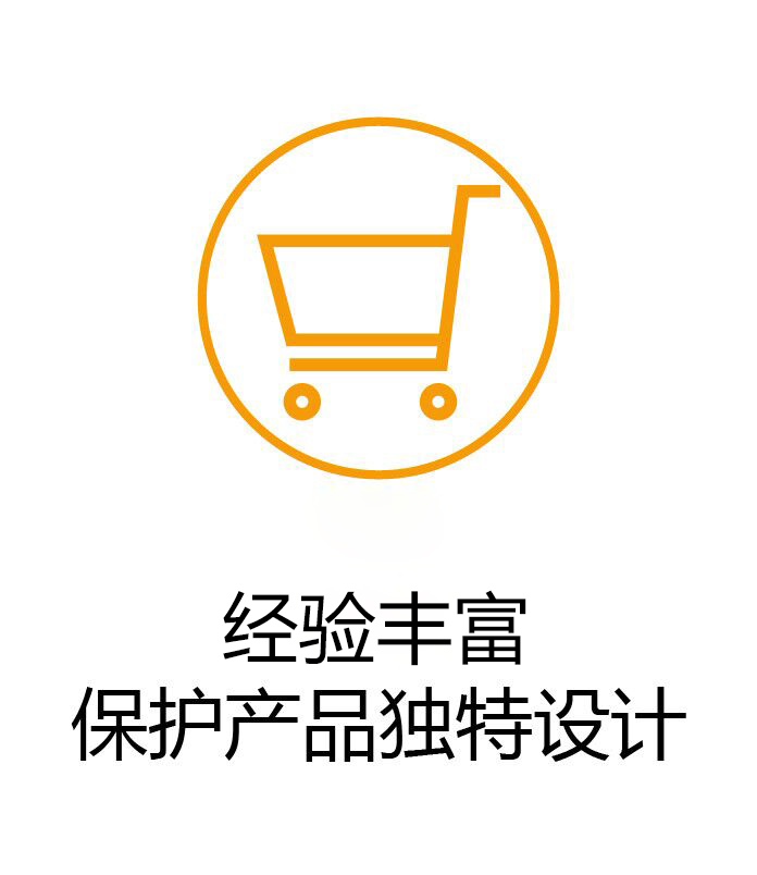 外观专利