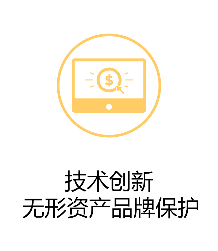 发明专利